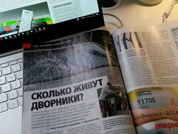Тест двірників 2017: думка експертів "За кермом"